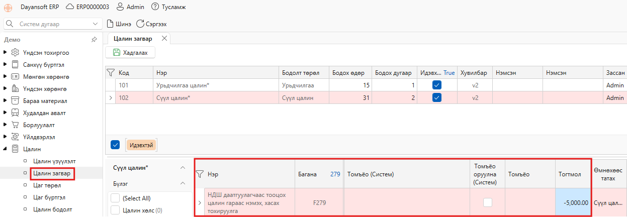 salary%20%2813%29